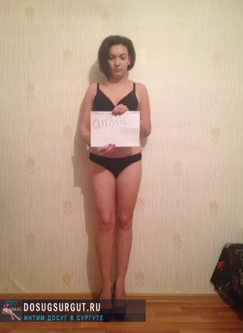 проститутка фея Кэтрин, Сургут, +7 (993) 254-2244